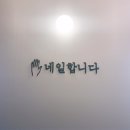네일슈(NAIL CHOU)