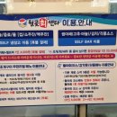 월곶회센타 이미지
