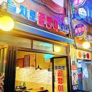 GS25 성수역점 이미지