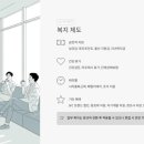 배스킨라빈스서천점 | SPC삼립 인턴 채용 2026 상반기, 정규직 전환 노리는 분들 주목하세요