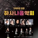 하나사 이미지