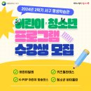 청소년을 위한 K-POP 댄스 이미지