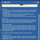 제일낚시자판기 이미지