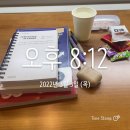 하나네 집밥 생고기 | 3월/새로 시작하려고 했지만 잠깐 삐끗