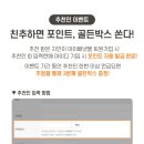 골든박스 이미지