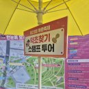 강서구-23 | 강서구 제23회 허준축제 2025. 10. 19일 방문 후기