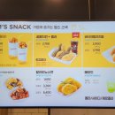 맘스터치오치매곡점 이미지