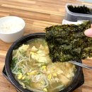 다원콩나물국밥 이미지