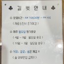 길벗맛자랑 이미지