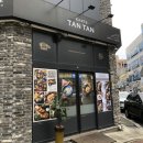 카츠탄탄 명지점 네이버블로그
