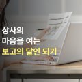 한국에이치알디교육원 - 중구 번영로 545 | 한국에이치알디교육원