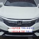 베스트자동차공업사 이미지