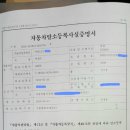 중고차 수출판매 예정이신가요? 중고차 수출판매시에는 꼭 허가된 업체인지 확인하셔야합니다 ! 내차가 대포차가 될 수도 있습니다. 이미지