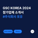 주식회사 서비스포유 이미지
