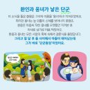 휘슬러전주
