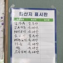 지리산면옥 - 구례군 학교길 48 | 지리산면옥