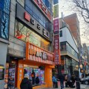 인형뽑기게임존 | 종각 오락실 GG게임존 인형뽑기 야구타석