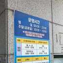 남선공원종합체육관 헬스장 이미지