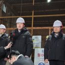 포스코이앤씨 이미지