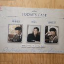 2PM 뮤지컬 새벽의 입구에서 / 서경대학교 공연예술센터 스콘 2관 / 김도빈 조풍래 박영수 / 대학로 공연