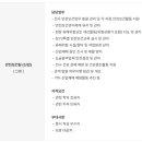포천민자발전(주) - 8884 | 포천민자발전(주)