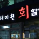 돈GO고기먹GO 이미지