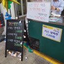 카이든샌드위치 네이버블로그