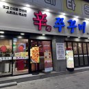 대천로(대천로+문산로) 이미지