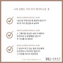 인셀덤뷰티 이미지