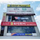치앤차이 이미지