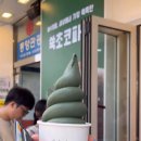 [여수]2박3일여수여행_꽃돌게장1번가/노랑고래/해상케이블/첫선어회/고향식당/돌문어삼합/아주커치킨
