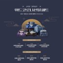 제이씨방역