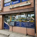 천안 어깨 통증케어 브이라인 천안점 가마열테라피 후기