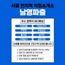 미아직업소개소 네이버블로그