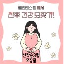 송산동-3 | [ 민락동운동 / 송산동골반교정 ] 통증관리 필라테스