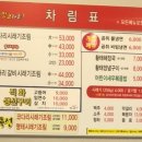 강원맛코다리기흥 이미지