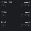 신수서강대점BHC 이미지