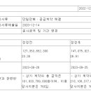 이앤씨케이 이미지