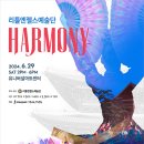리틀엔젤스 이미지