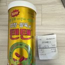 솔온누리약국 이미지