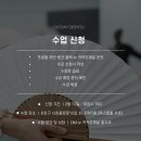 한국무용(왕초보) 이미지