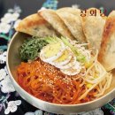 창화당 - 파주시 청암로17번길 59 | 창화당