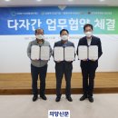 (사)의정부제일시장번영회