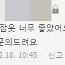 시카고댁 이미지