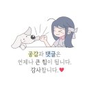 오니아이요 이미지
