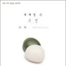소담떡집 이미지