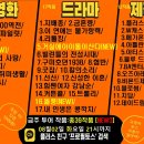 무한신뢰 ＜프로필토스＞ 08월 1주차 프로필투어 리스트 이미지