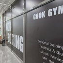 국관장체육관 이미지