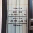 홍대 젤라또 디저트 맛집 젤라잇 후기