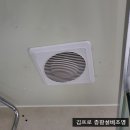 김프로홈케어 이미지